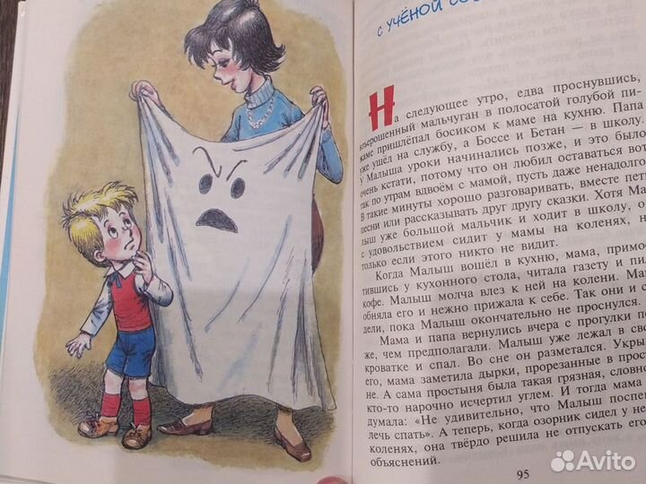 Детские книги пакетом