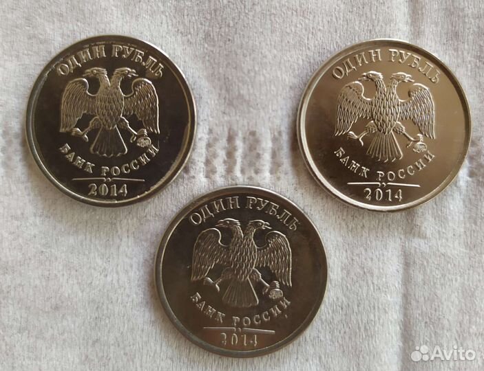 1 рубль 2014 с буквой р