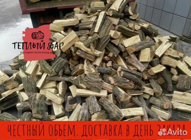 Дрова естественной влажности