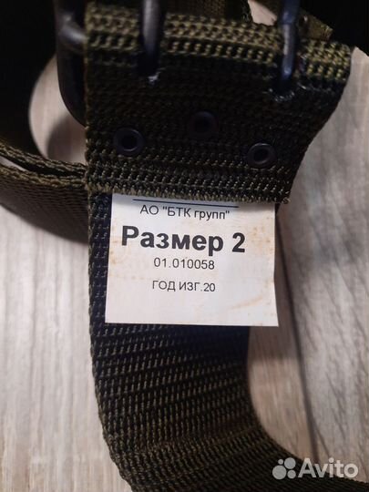 Ремень вкпо