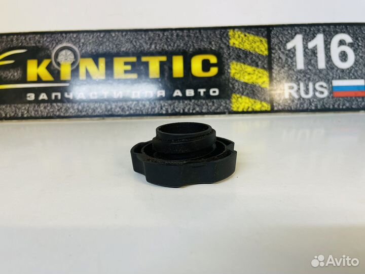 Крышка маслозаливной горловины Лачетти Авео Нексия