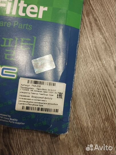 Фильтр воздушный на hyundai matrix