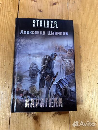 Книги фантастика и фэнтези