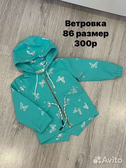 Куртка для девочки zara 86 92