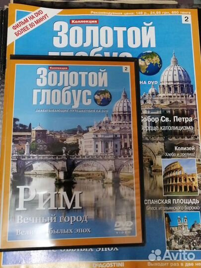 Журналы с дисками