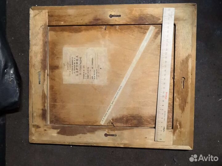 Рама для картины дерево