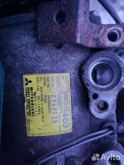 Компрессор кондиционера 4g15 mirage lancer