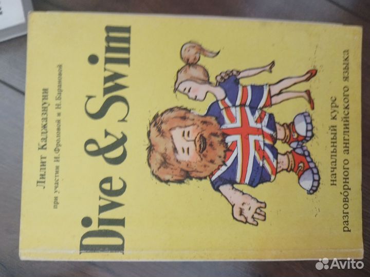 Продам книги