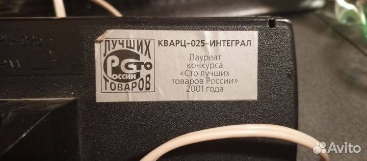 Часы электронные настольные