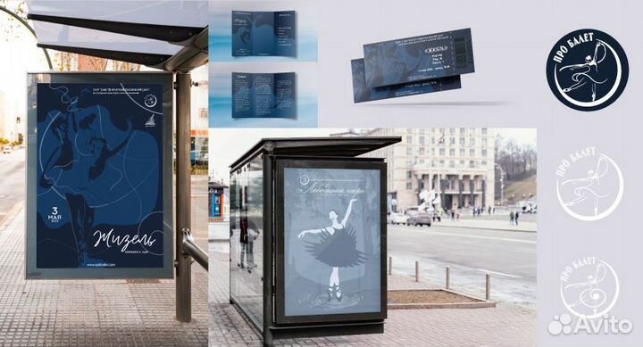 Графический дизайнер / Логотипы, карточки