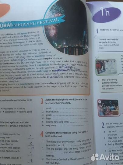 Учебные пособия 9 класс