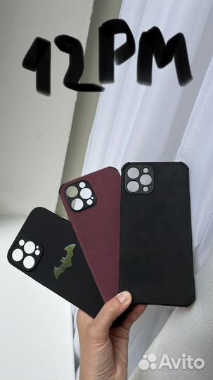 Противоударные чехлы для iPhone 11 /12 /13 /14