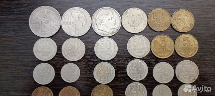 Юбилейные монеты СССР