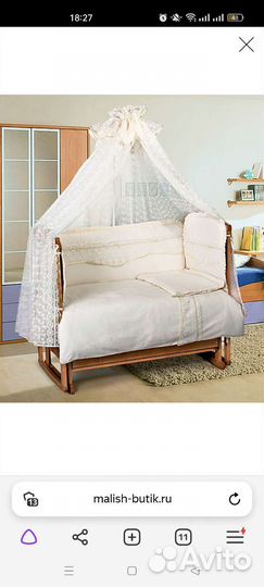 Комплект в кроватку