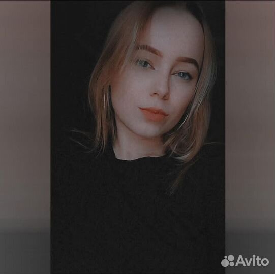 Начинающий специалист