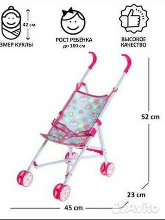 Коляска детская новая