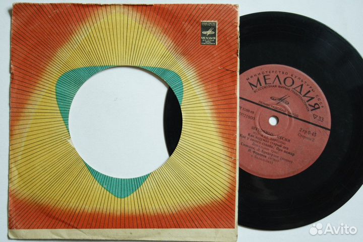 Синодов, Бродерзон,Федоров – Шуточные Песни