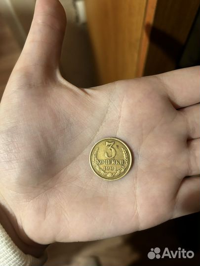Монеты СССР 3 копейки