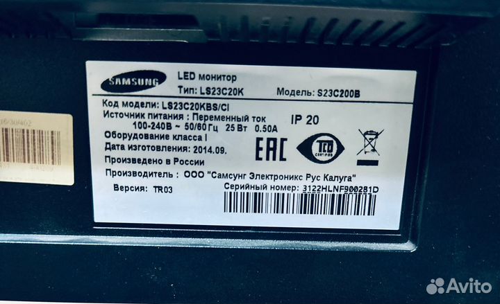 Монитор Samsung S23C200