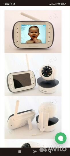 Радио видео няня Моторола