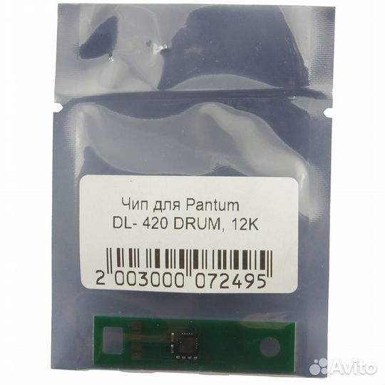 Чипы для картриджей HP, Pantum, Lexmark, Kyocera