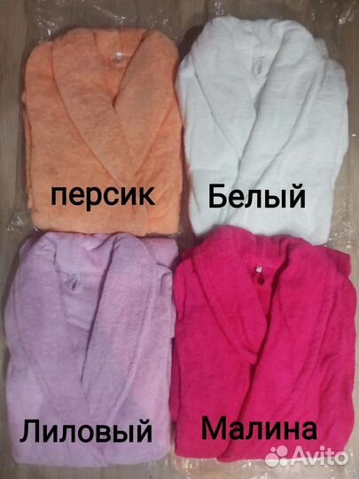 Махровый халат женский новый