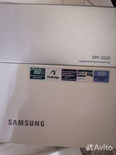 Цифровой фотопринтер