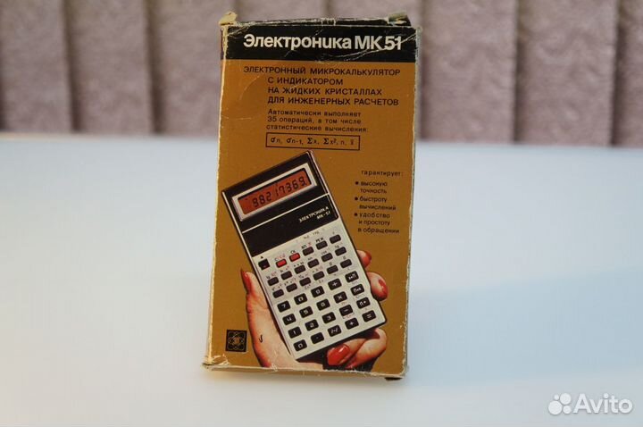 Электроника мк 51