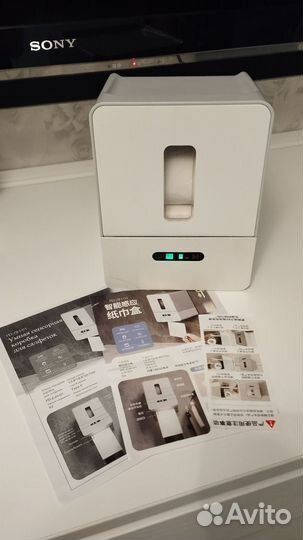 Диспенсер для туалетной бумаги