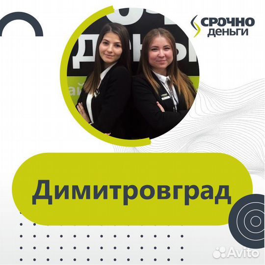 Менеджер по работе с клиентами
