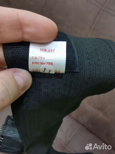 Бандаж для беременных