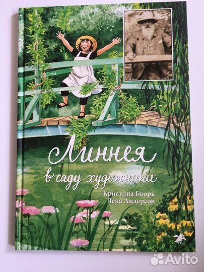 Книги для детей