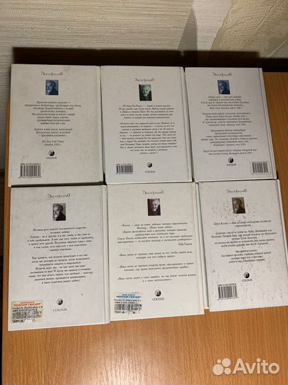 Пауло Коэльо 6 книг