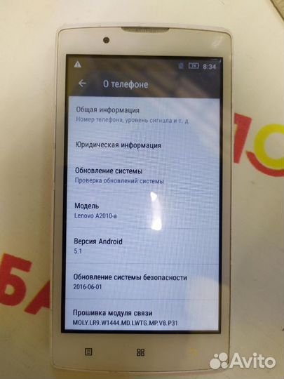 Lenovo A2010, 8 ГБ