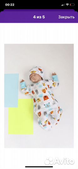 Комплект конверт на выписку