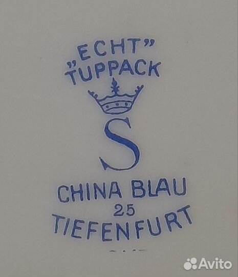 Столовый сервиз, довоенная Германия