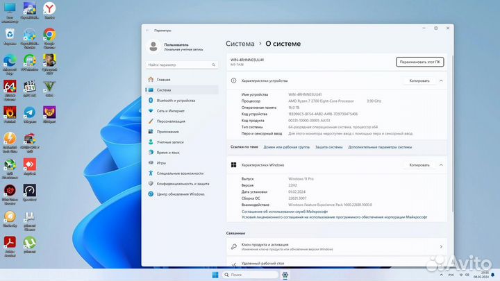 Игровой пк Ryzen 7 2700/RX5700XT