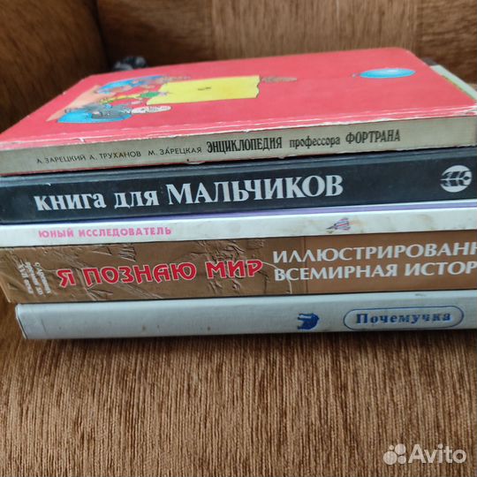 Детская обучающая литература