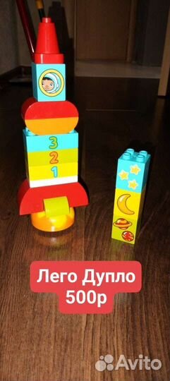 Lego duplo
