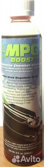 Экономия топлива для Вашего авто, made in USA