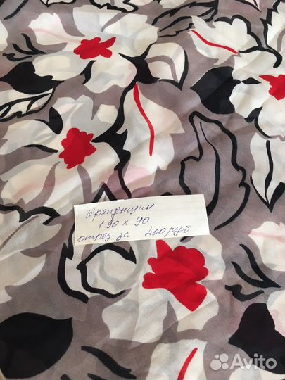 Отрез ткани плащевка