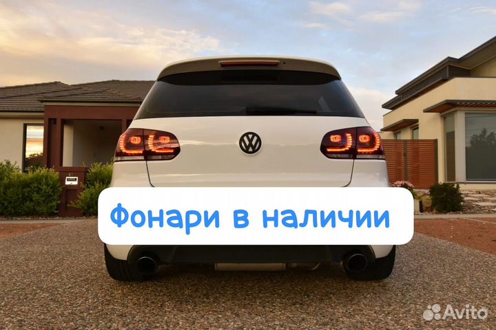 Тюнинг фонари VW Гольф 6 / задние фонари VW Golf 6