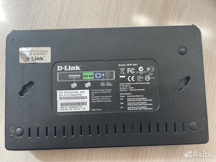 Коммутаторы Acorp, D-Link, Принт-сервер D-Link