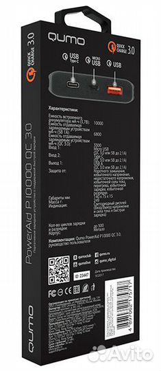 Новые QC3 внешние USB аккумулятор 10 000 mAh Qumo