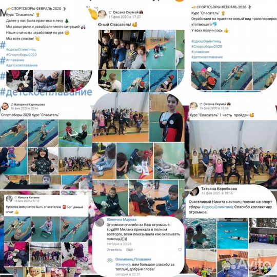 Курс Спасатель для детей, бюджетное и коммерческое