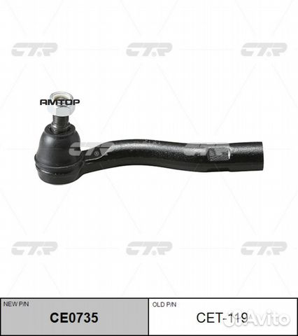 CTR CE0735 CE0735 CTR Наконечник рулевой (CET-119)
