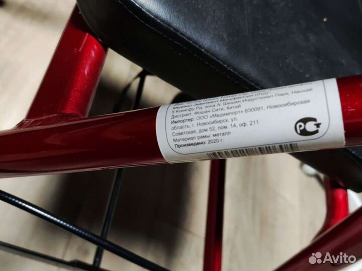 Ходунки для взрослых на колесах