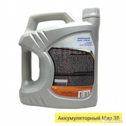 Моторное масло Gazpromneft Super 10W-40 4л