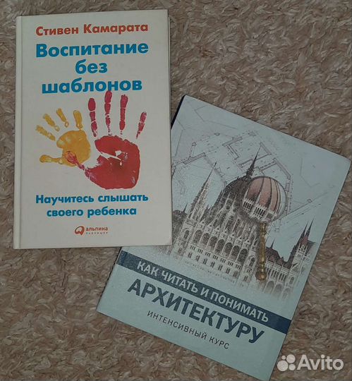 Саморазвитие