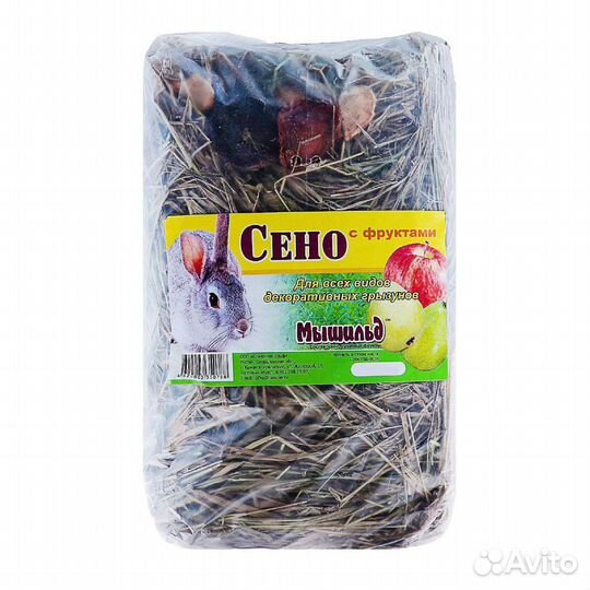 Средства гигиены для грызунов